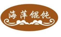 海萍馄饨加盟