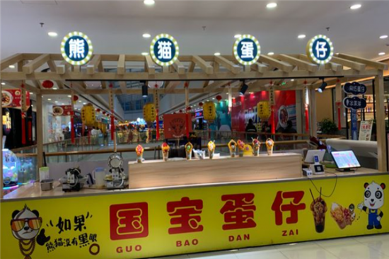 熊猫蛋仔加盟产品图片