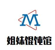 姐妹馄饨馆加盟