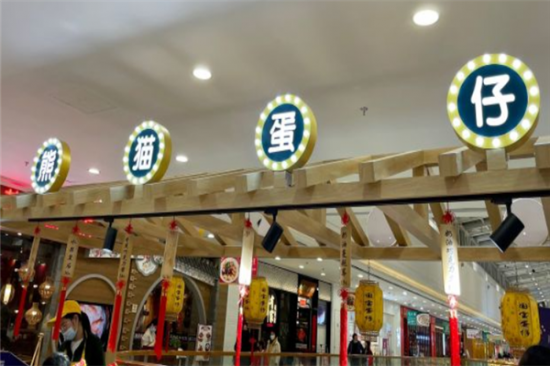 熊猫蛋仔加盟产品图片