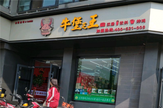 牛堡芝王加盟产品图片