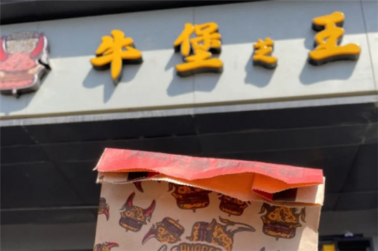 牛堡芝王加盟产品图片