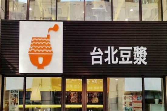 台北豆浆加盟产品图片