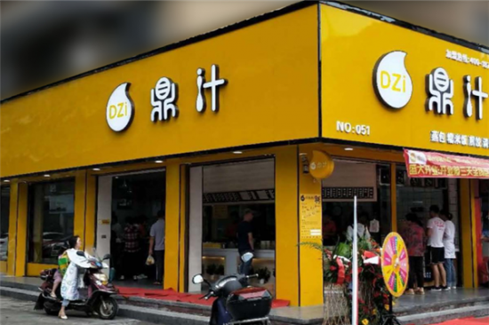 鼎汁早餐加盟产品图片