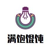满饱馄饨加盟logo