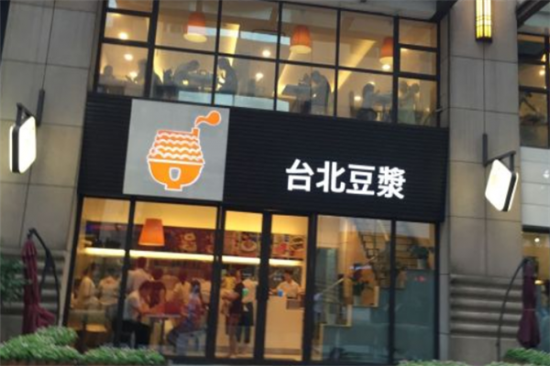 台北豆浆加盟产品图片