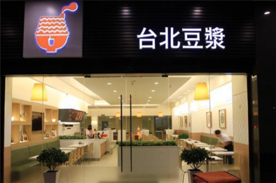 台北豆浆加盟产品图片