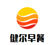 健尔早餐加盟