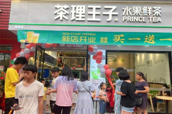 茶理王子奶茶加盟产品图片