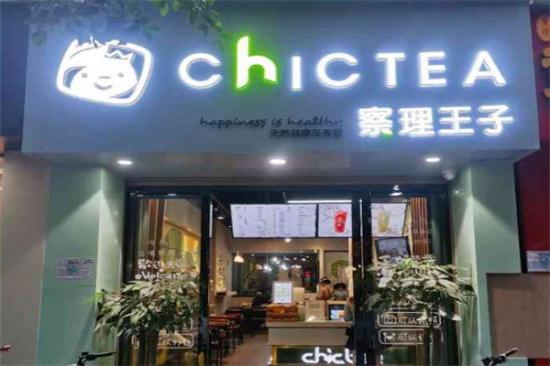 茶理王子奶茶加盟产品图片