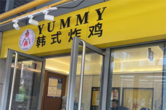yummy韩国炸鸡加盟产品图片