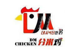 分米鸡DM Chicken加盟