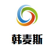 韩麦斯韩式炸鸡加盟