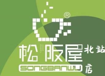 松阪屋加盟