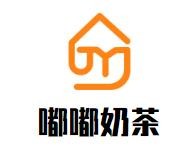 嘟嘟奶茶加盟
