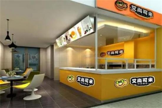艾尚可米奶茶店加盟产品图片