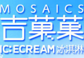 吉果果奶茶加盟