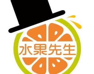 水果先生奶茶加盟