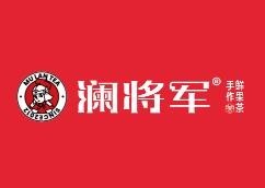 澜将军奶茶加盟