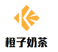 橙子奶茶加盟