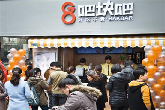 吧块吧奶茶加盟产品图片