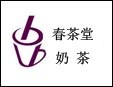 春茶堂奶茶加盟