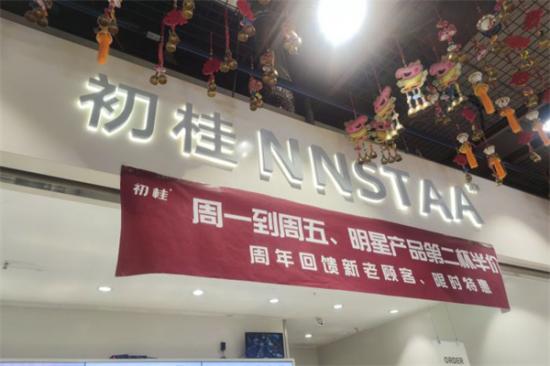 初桂奶茶加盟产品图片