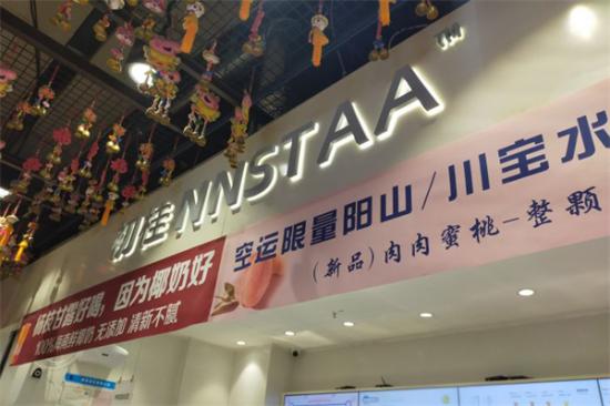 初桂奶茶加盟产品图片