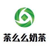 茶么么奶茶店加盟