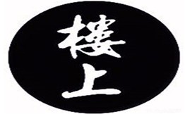 楼上奶茶加盟