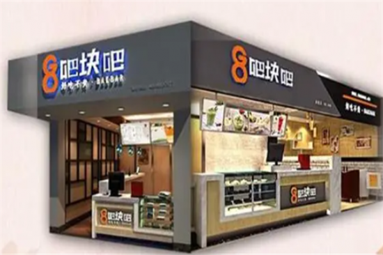 吧块吧奶茶加盟产品图片