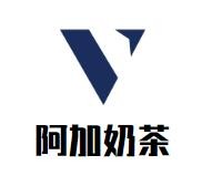 阿加奶茶加盟