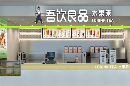 吾饮良品奶茶加盟产品图片