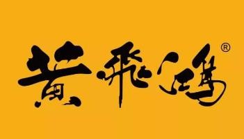 黄飞鸿奶茶店加盟