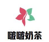 啵啵奶茶加盟