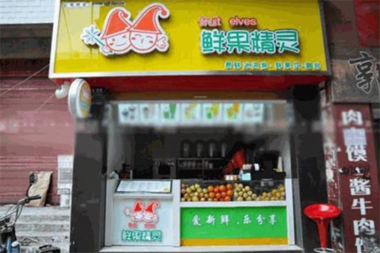 鲜果精灵奶茶加盟产品图片