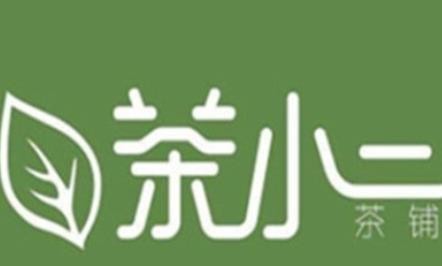 茶小二奶茶加盟