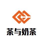 茶与奶茶加盟
