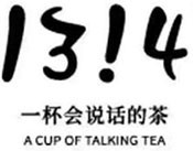 一三一四奶茶加盟