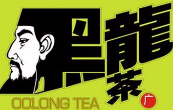 黑龙茶加盟