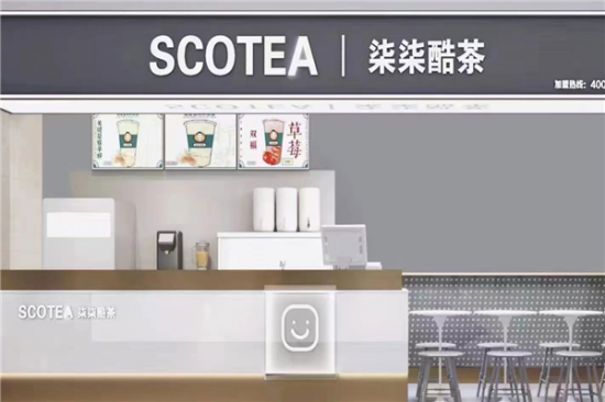 柒柒酷茶加盟产品图片
