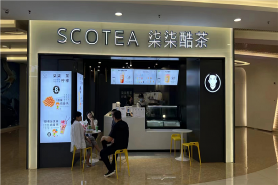 柒柒酷茶加盟产品图片
