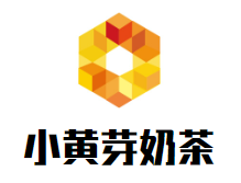 小黄芽奶茶加盟