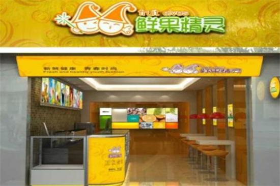 鲜果精灵奶茶加盟产品图片