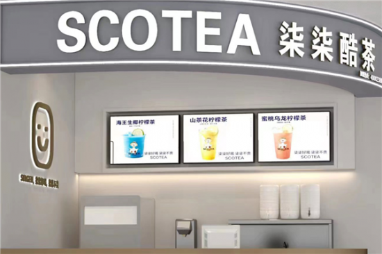 柒柒酷茶加盟产品图片