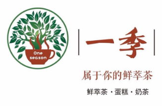 一季鲜萃奶茶加盟