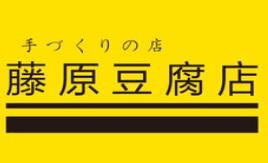藤原豆腐奶茶店加盟