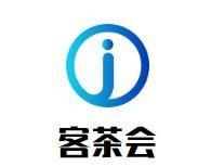 客茶会珍珠奶茶加盟
