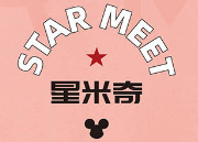 星米奇奶茶加盟