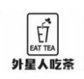 外星人吃茶加盟